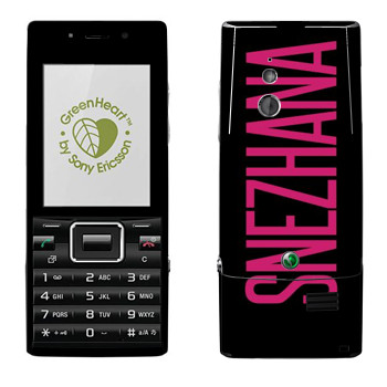   «Snezhana»   Sony Ericsson J10 Elm