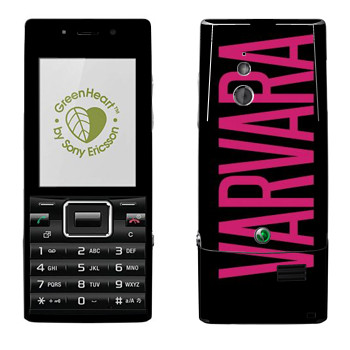   «Varvara»   Sony Ericsson J10 Elm