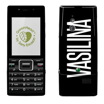   «Vasilina»   Sony Ericsson J10 Elm