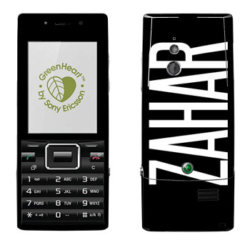   «Zahar»   Sony Ericsson J10 Elm