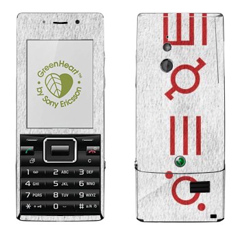   «Thirty Seconds To Mars»   Sony Ericsson J10 Elm