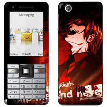   «Death Note - »   Sony Ericsson J105 Naite