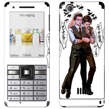   «The Evil Within - »   Sony Ericsson J105 Naite