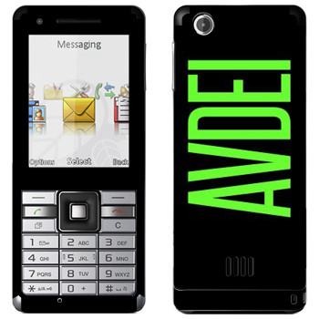   «Avdei»   Sony Ericsson J105 Naite
