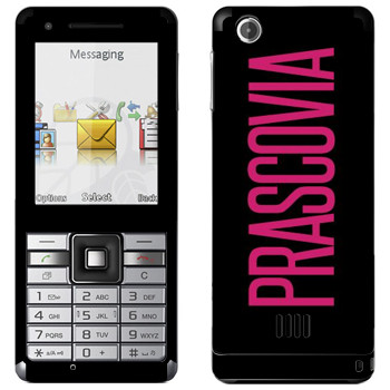   «Prascovia»   Sony Ericsson J105 Naite