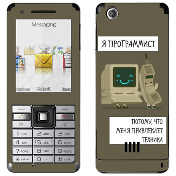   « »   Sony Ericsson J105 Naite