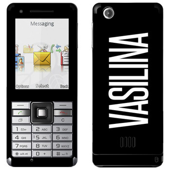   «Vasilina»   Sony Ericsson J105 Naite