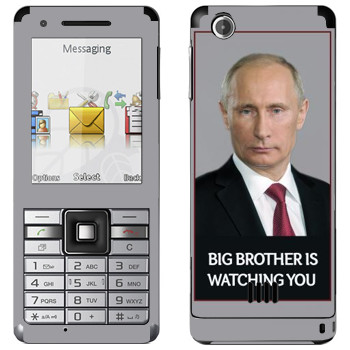   « - Big brother is watching you»   Sony Ericsson J105 Naite