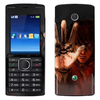   «Hellsing»   Sony Ericsson J108 Cedar
