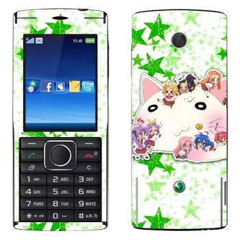   «Lucky Star - »   Sony Ericsson J108 Cedar