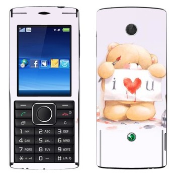   «  - I love You»   Sony Ericsson J108 Cedar
