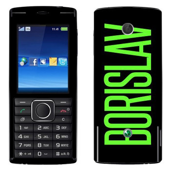   «Borislav»   Sony Ericsson J108 Cedar