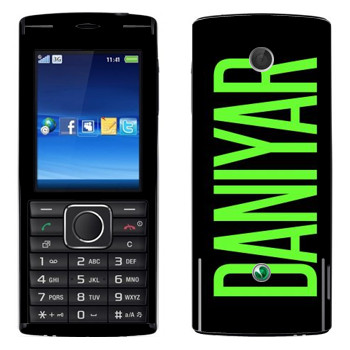   «Daniyar»   Sony Ericsson J108 Cedar