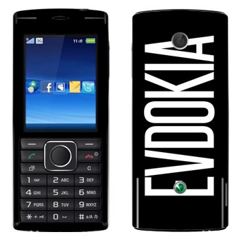  «Evdokia»   Sony Ericsson J108 Cedar