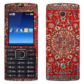   « -  »   Sony Ericsson J108 Cedar