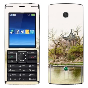   «   »   Sony Ericsson J108 Cedar