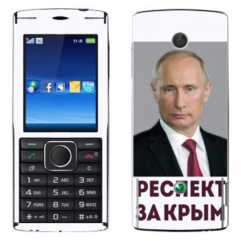   « -   »   Sony Ericsson J108 Cedar