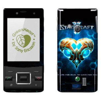   «    - StarCraft 2»   Sony Ericsson J20 Hazel