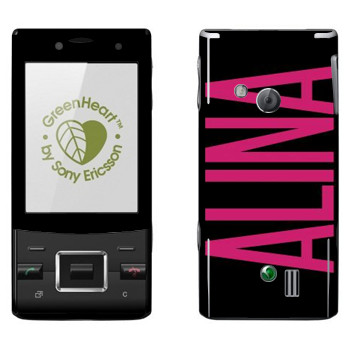 Sony Ericsson J20 Hazel