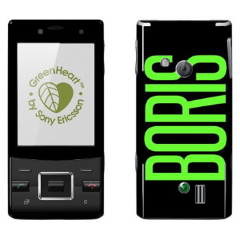   «Boris»   Sony Ericsson J20 Hazel