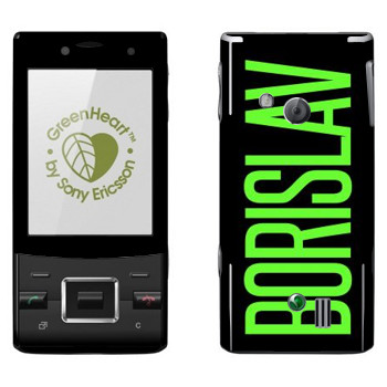   «Borislav»   Sony Ericsson J20 Hazel