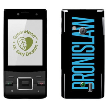 Sony Ericsson J20 Hazel