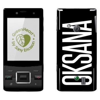 Sony Ericsson J20 Hazel