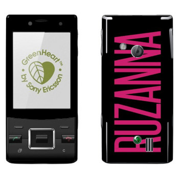   «Ruzanna»   Sony Ericsson J20 Hazel