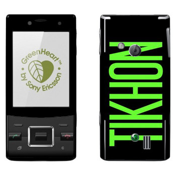   «Tikhon»   Sony Ericsson J20 Hazel