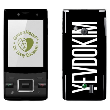   «Yevdokim»   Sony Ericsson J20 Hazel