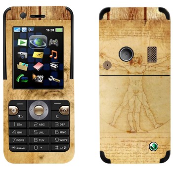 Sony Ericsson K530i