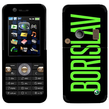   «Borislav»   Sony Ericsson K530i
