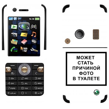   «iPhone      »   Sony Ericsson K530i