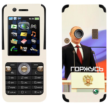   « - »   Sony Ericsson K530i