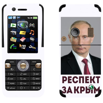   « -   »   Sony Ericsson K530i