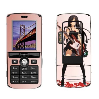   «Mio Akiyama»   Sony Ericsson K750i