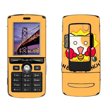   «Neko punch - Kawaii»   Sony Ericsson K750i