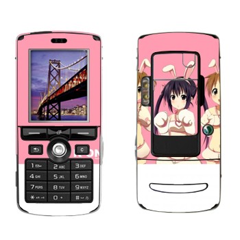   « - K-on»   Sony Ericsson K750i