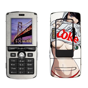   « Diet Coke»   Sony Ericsson K750i