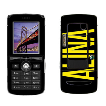   «Alina»   Sony Ericsson K750i