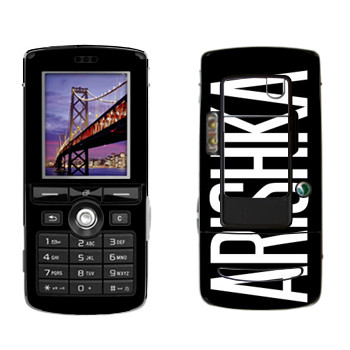   «Arishka»   Sony Ericsson K750i
