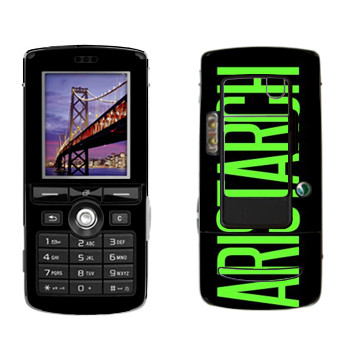  «Aristarch»   Sony Ericsson K750i