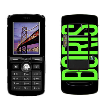   «Boris»   Sony Ericsson K750i