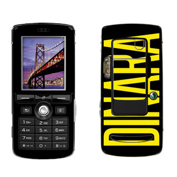   «Dinara»   Sony Ericsson K750i