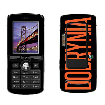   «Dobrynia»   Sony Ericsson K750i