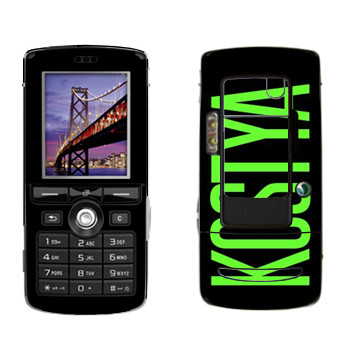   «Kostya»   Sony Ericsson K750i