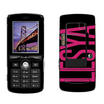   «Lesya»   Sony Ericsson K750i