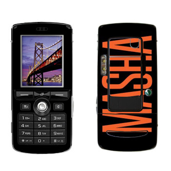   «Masha»   Sony Ericsson K750i