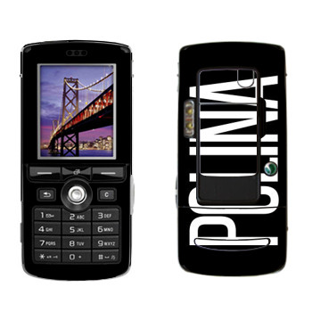  «Polina»   Sony Ericsson K750i