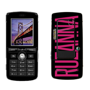   «Ruzanna»   Sony Ericsson K750i